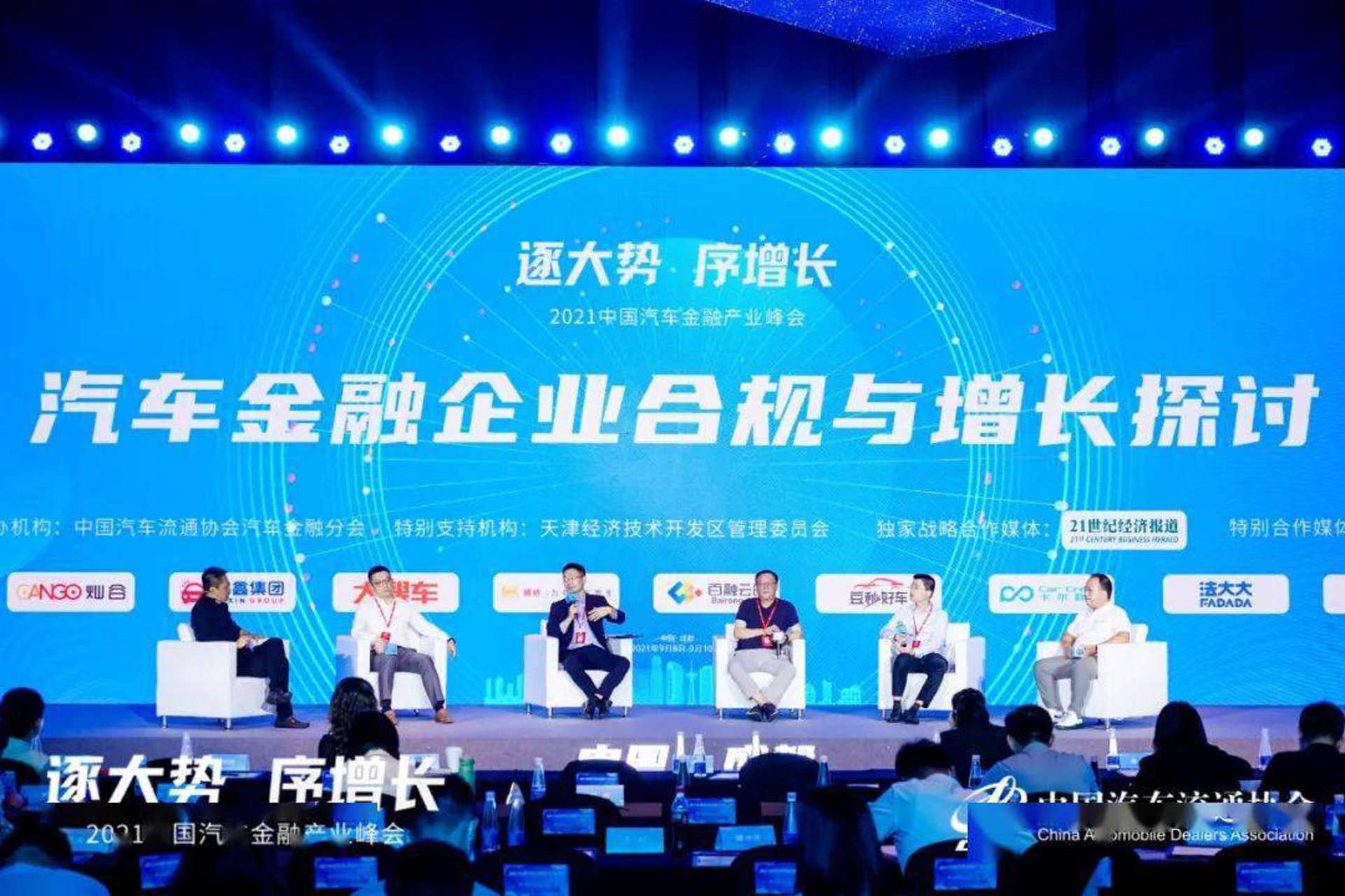 中信金融租赁